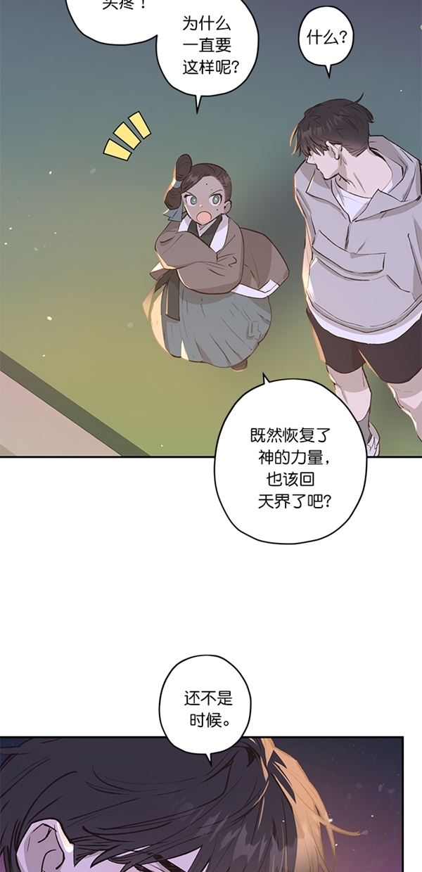 第18话6
