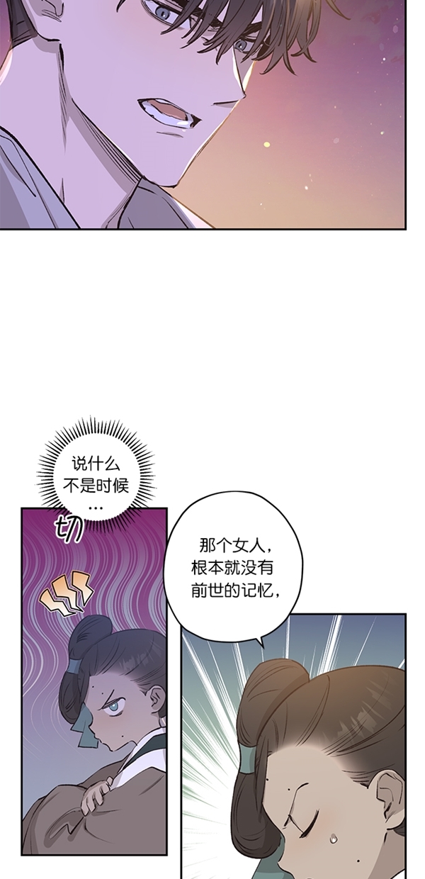 第18话7
