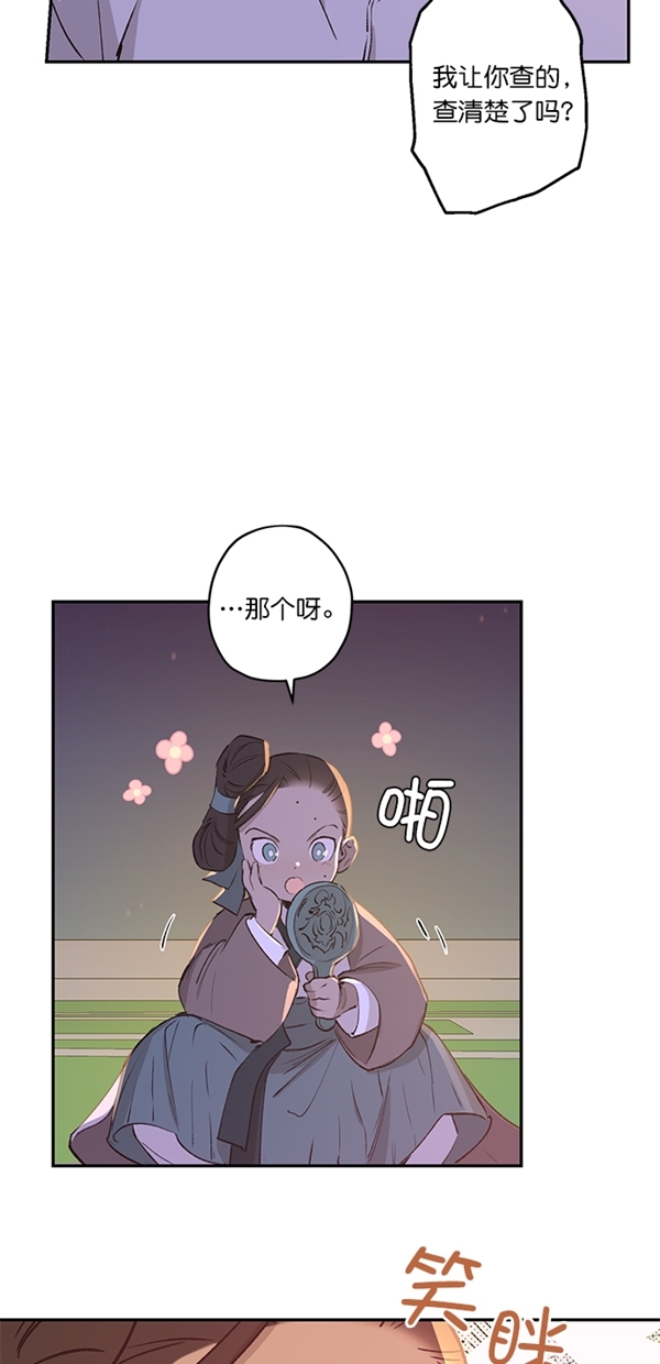 第18话9
