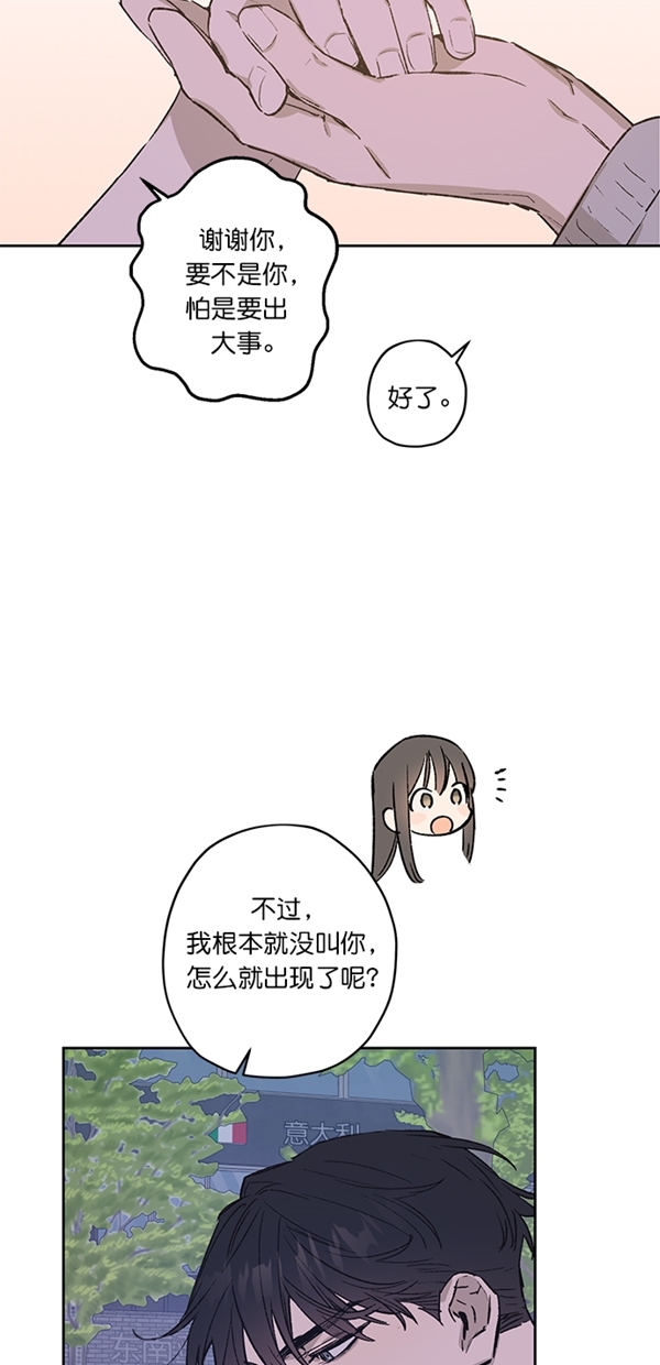 第19话16