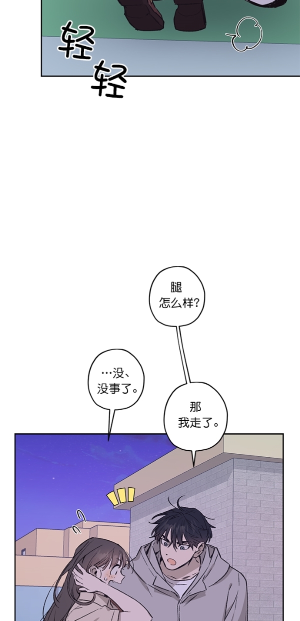第19话32