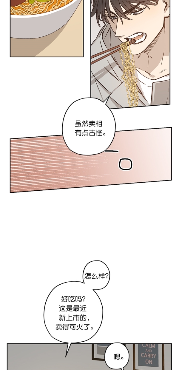 第19话41