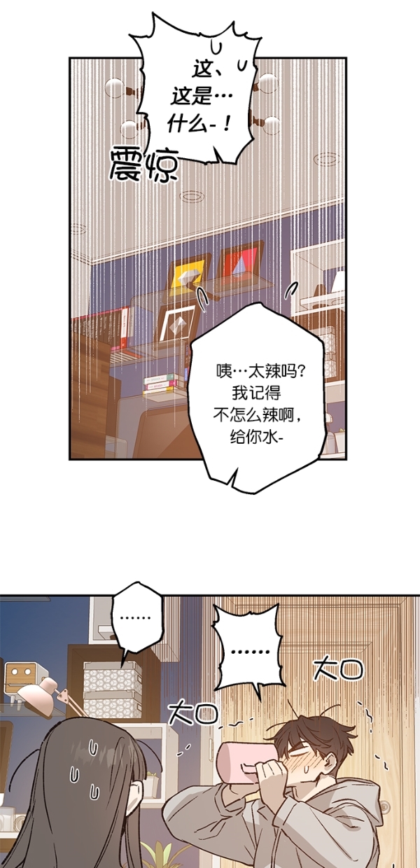 第19话44