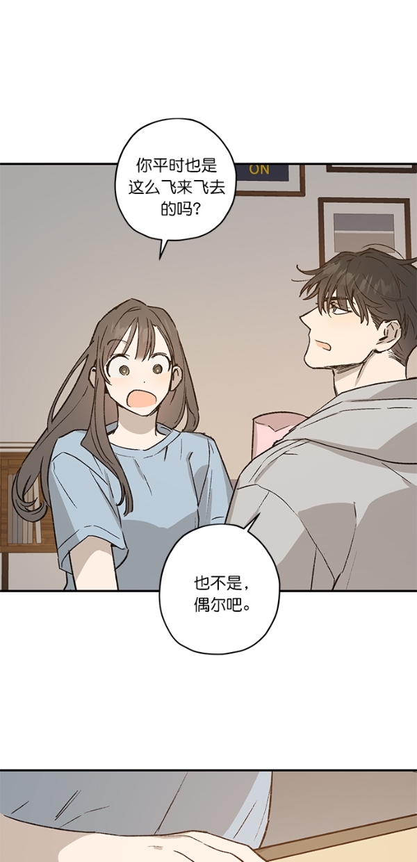第19话48