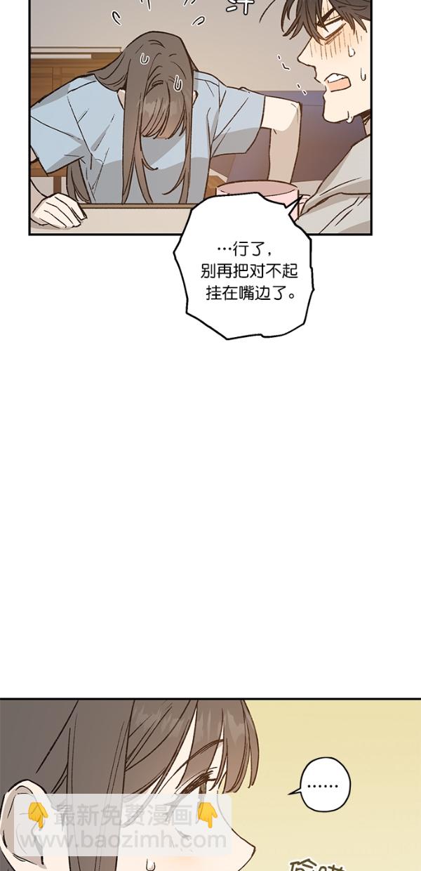 第19话50