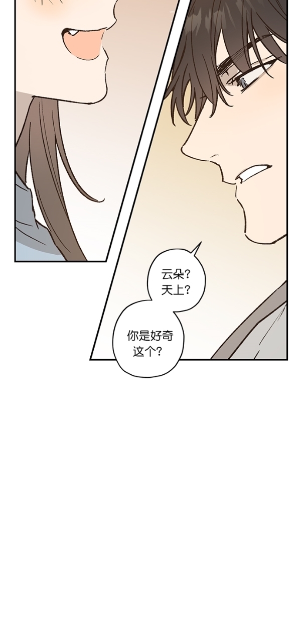 第19话54