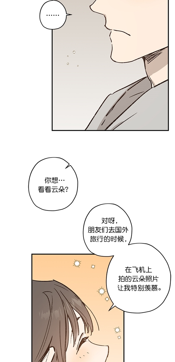 第19话56