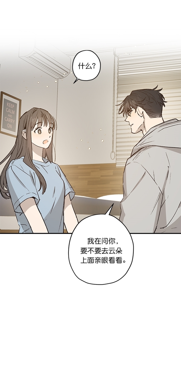 第19话58