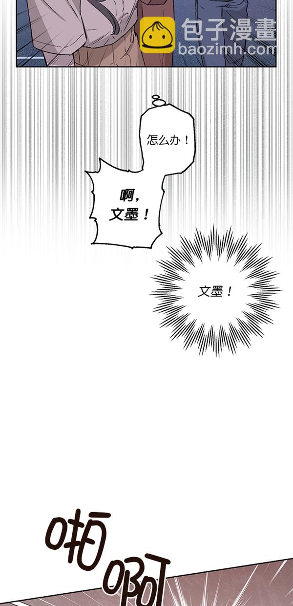 第19话9