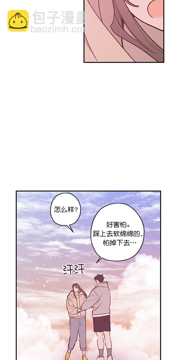 第20话13
