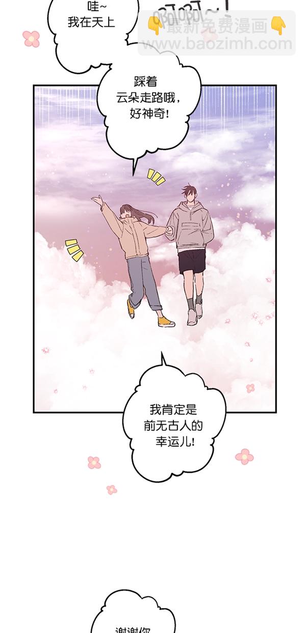 第20话17