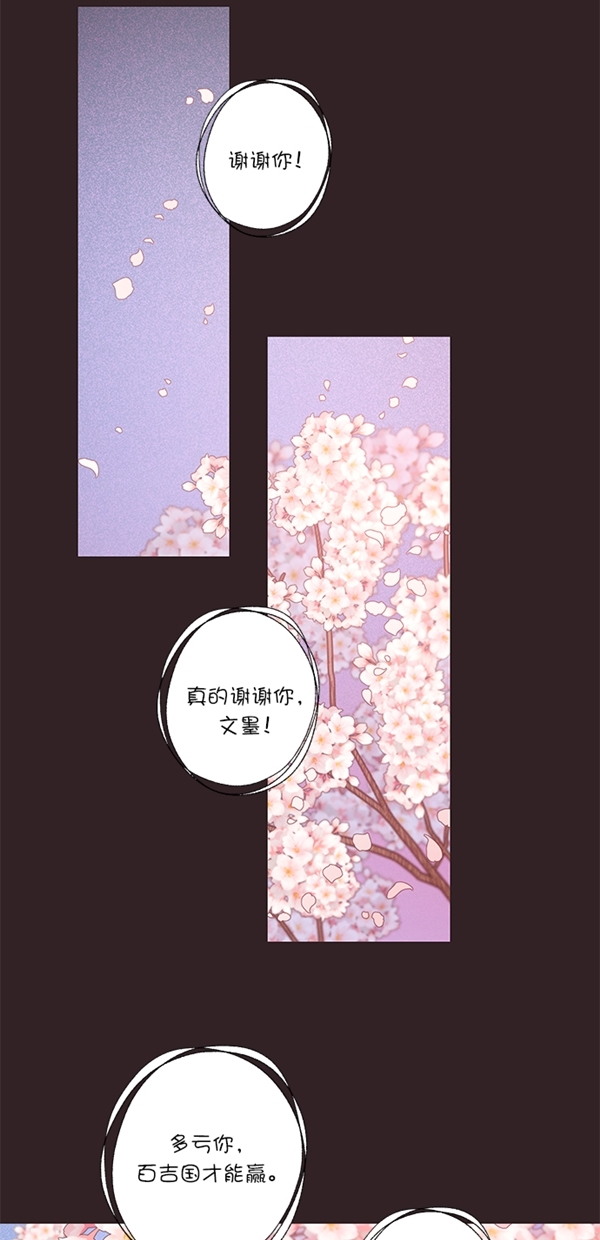 第20话20