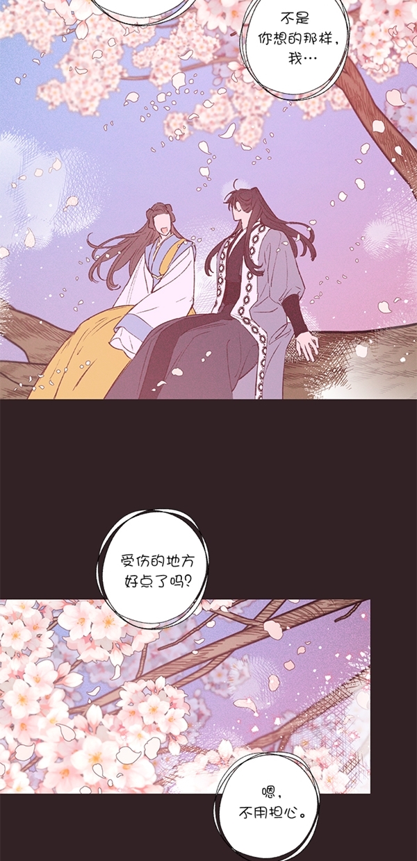 第20话21