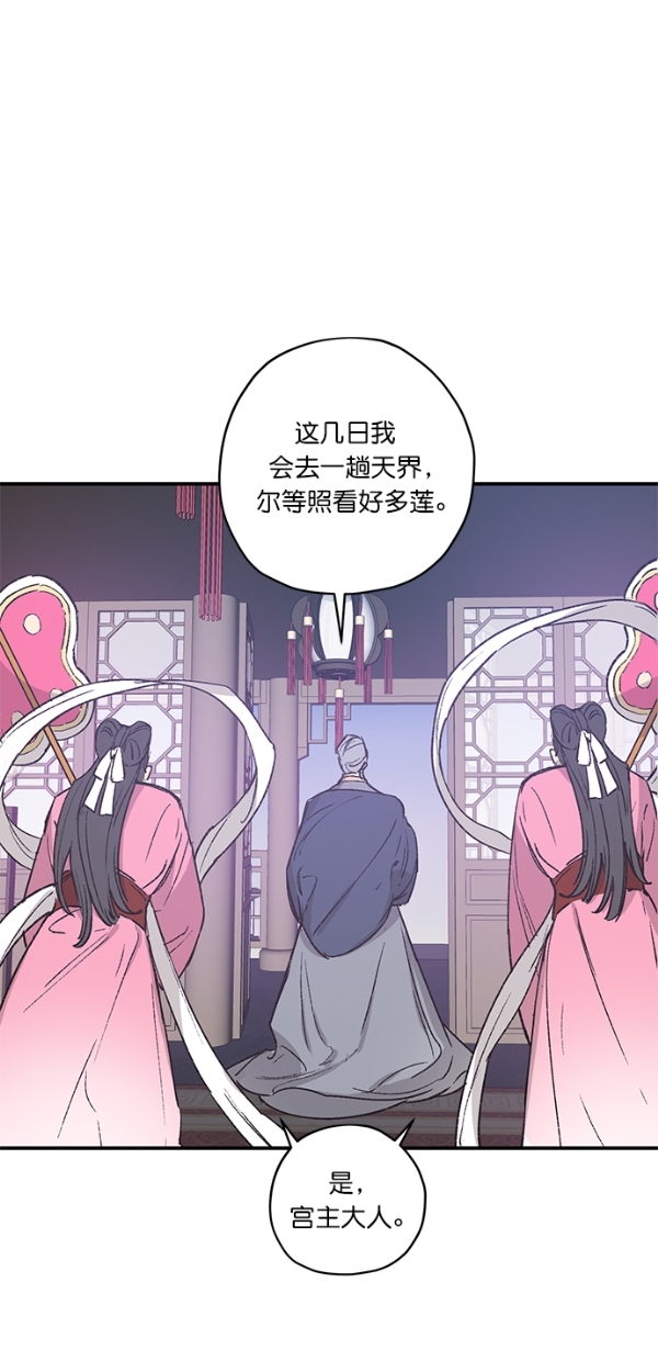 第20话44