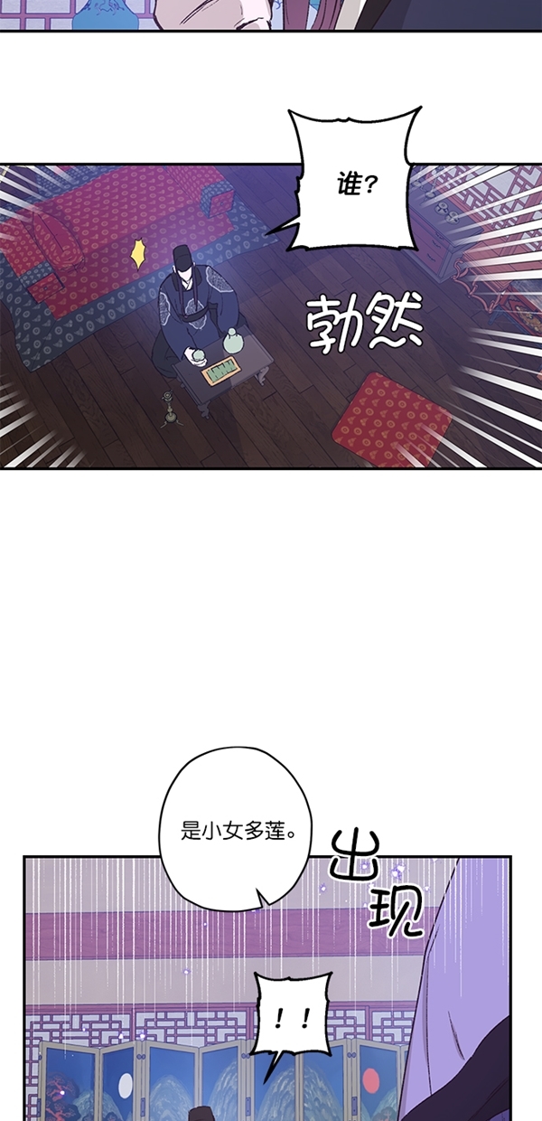 第20话49