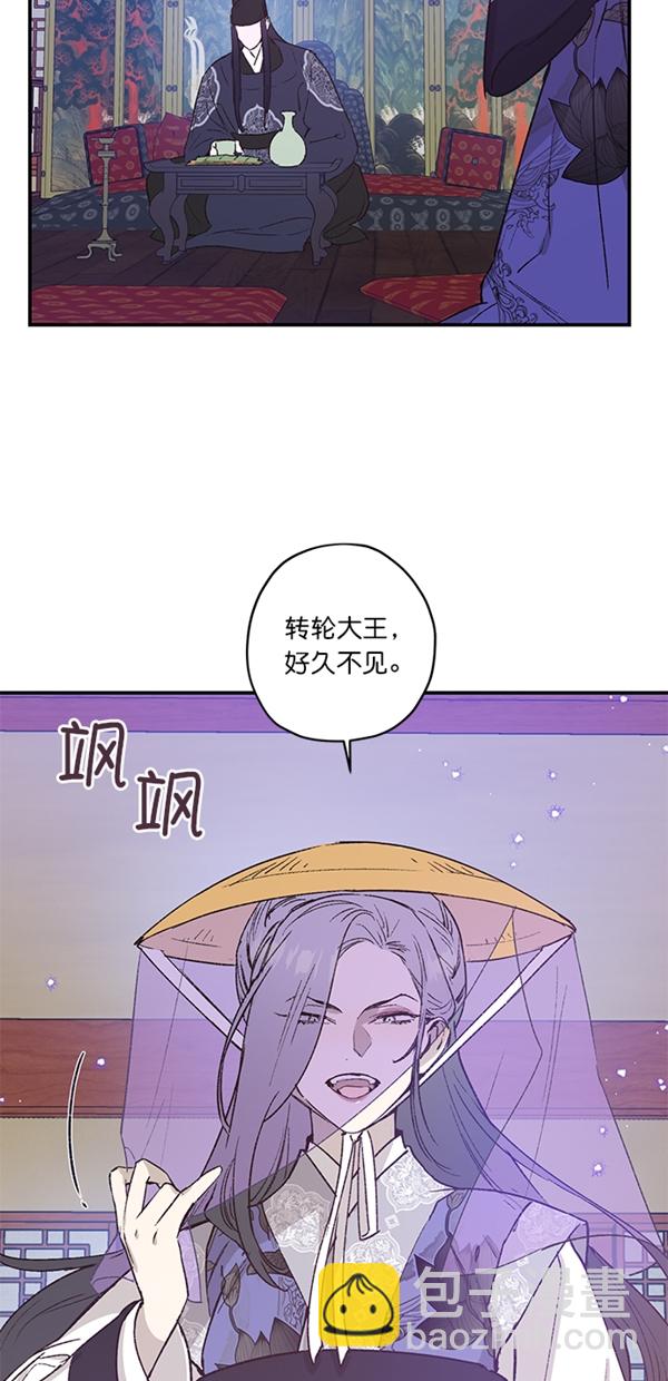第20话54