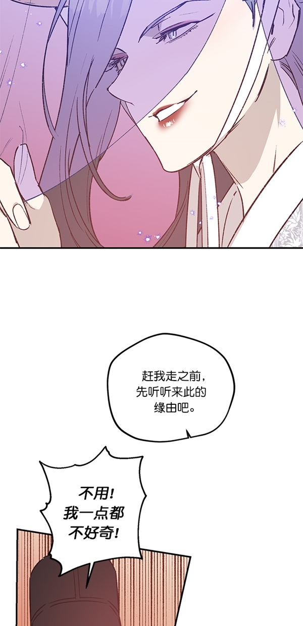 第20话57