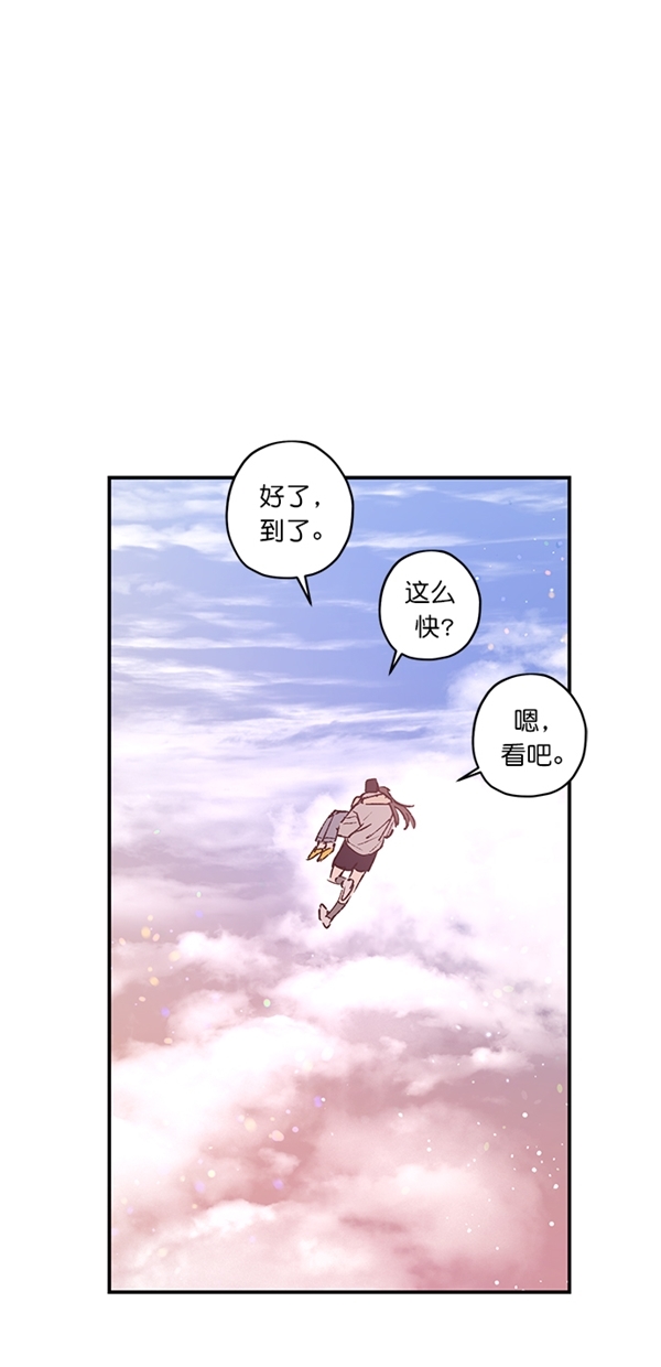 第20话6
