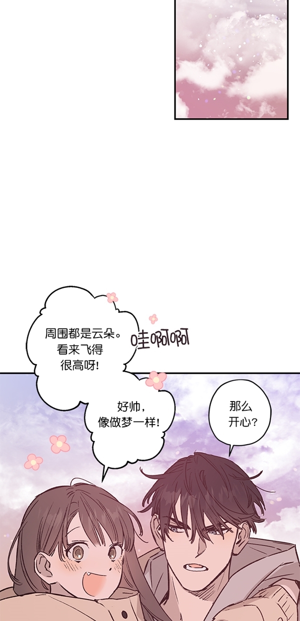 第20话8