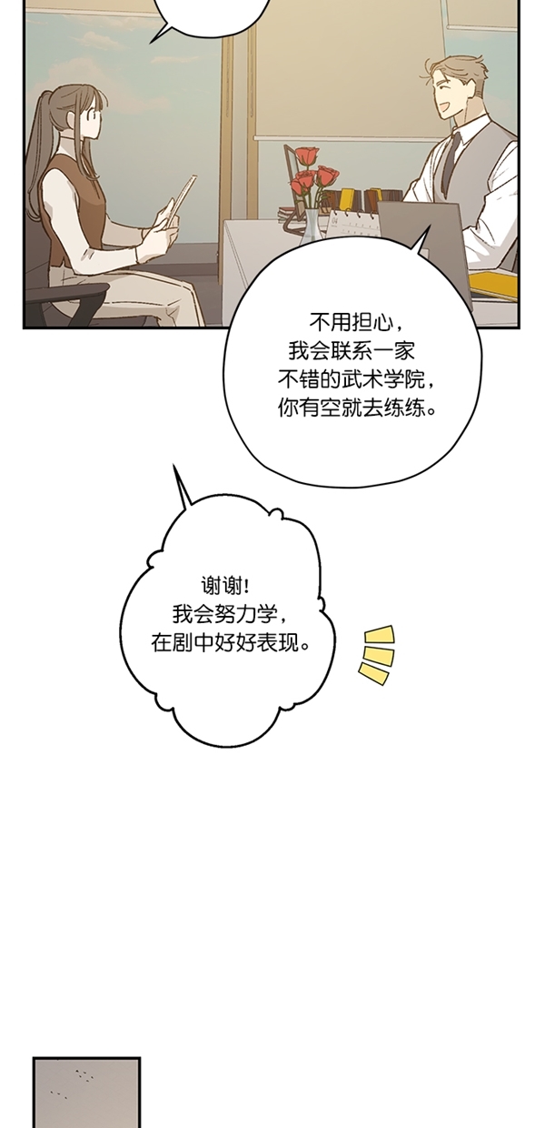 第21话12