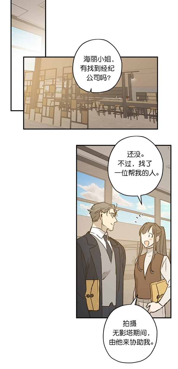 第21话13