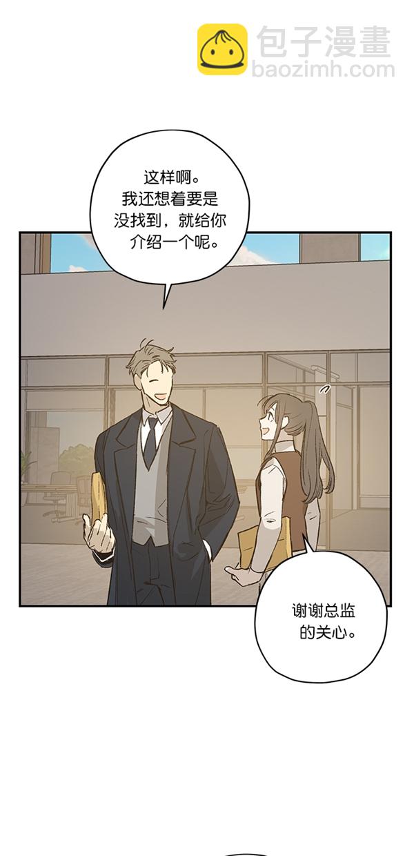 第21话14
