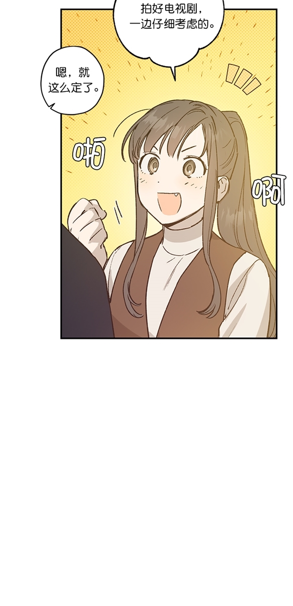 第21话16