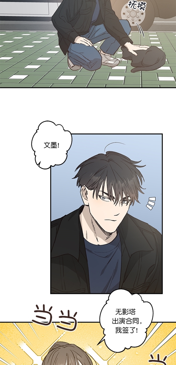 第21话18