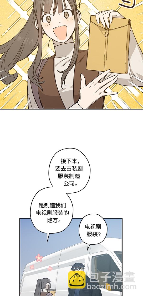 第21话19
