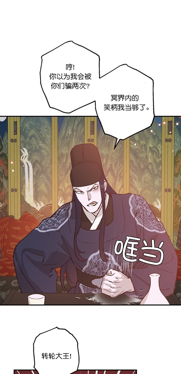 第21话2