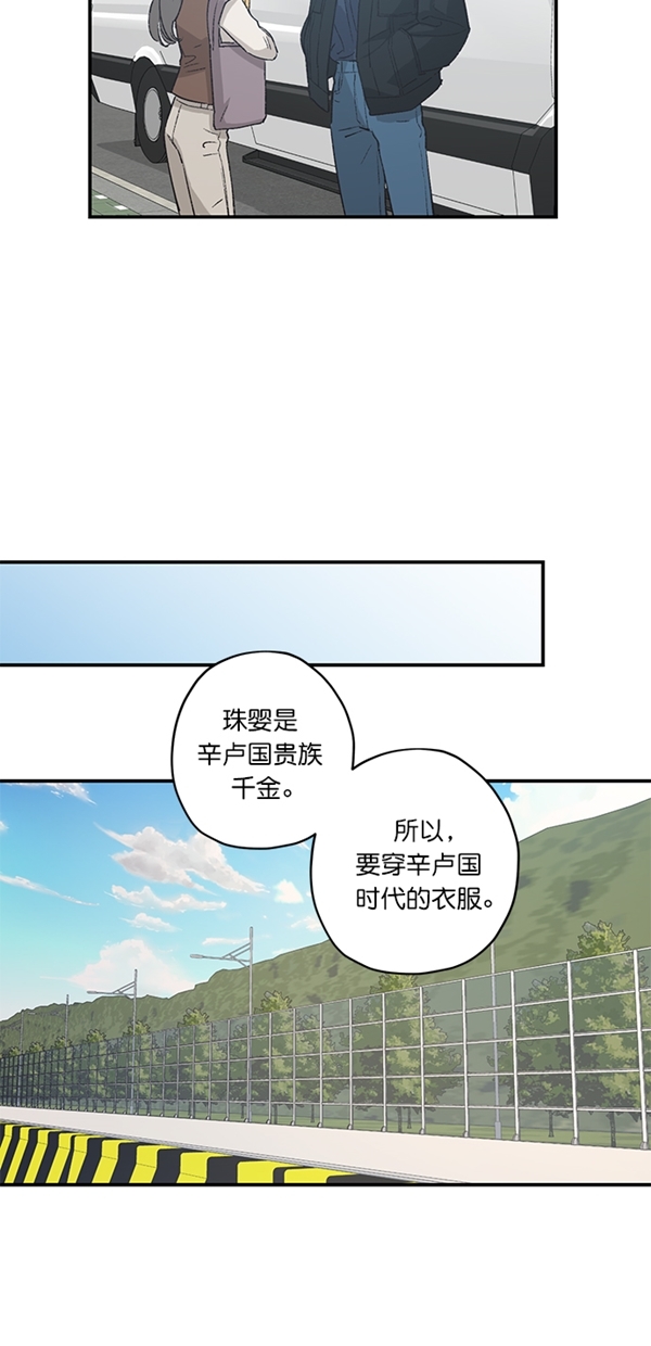 第21话20