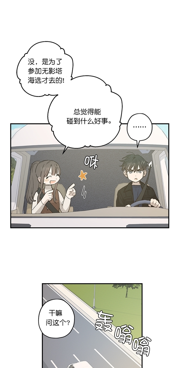 第21话23