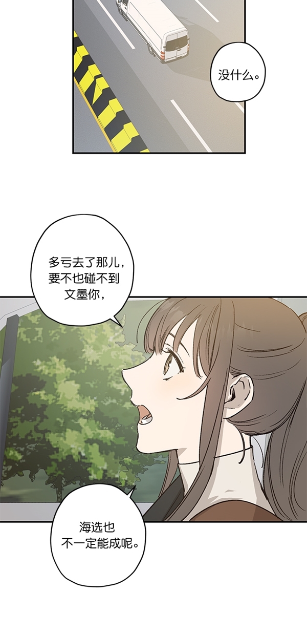 第21话24