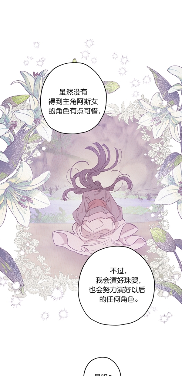 第21话25