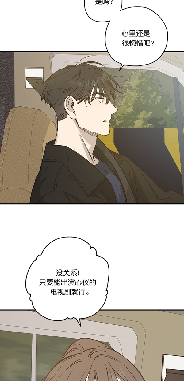 第21话26