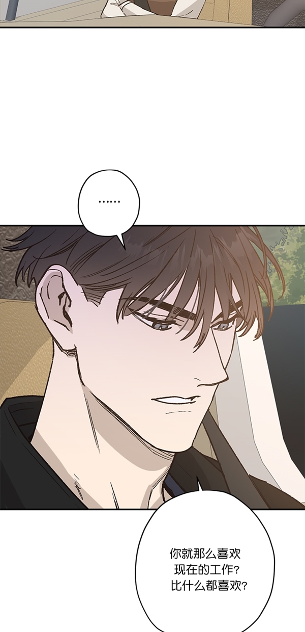 第21话29