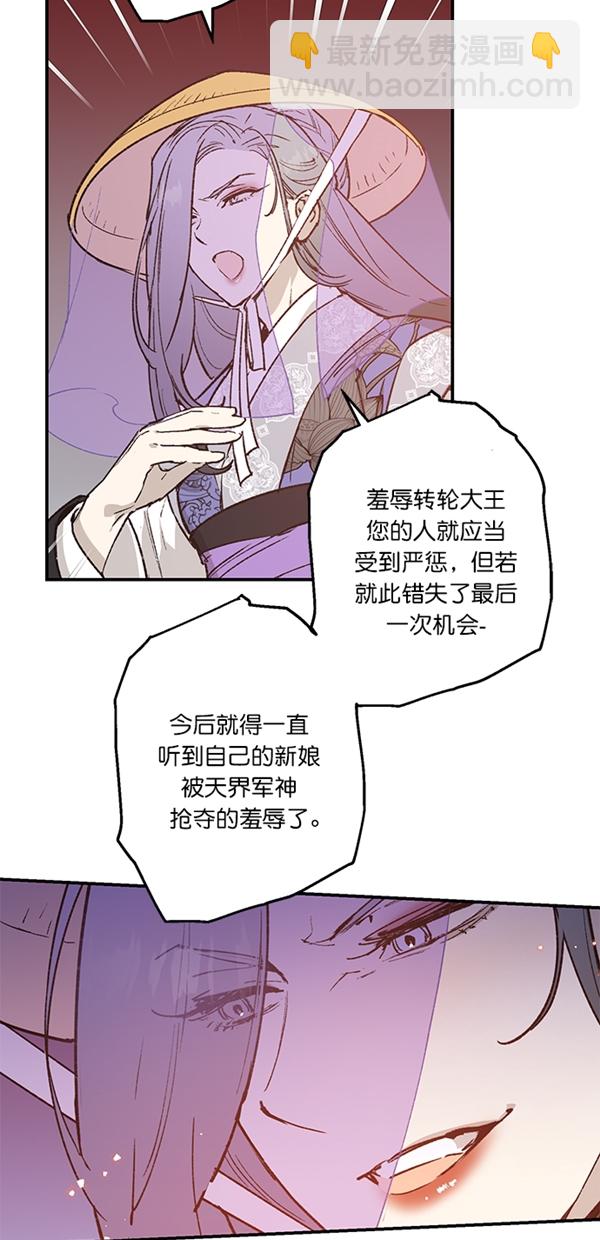 第21话3