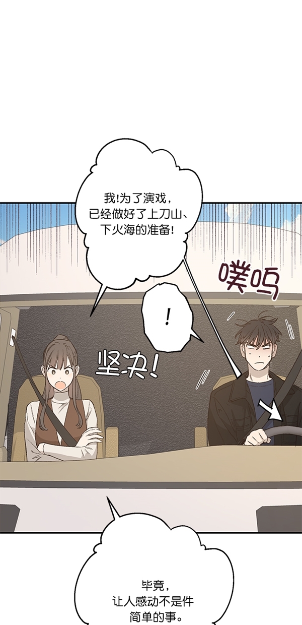 第21话32