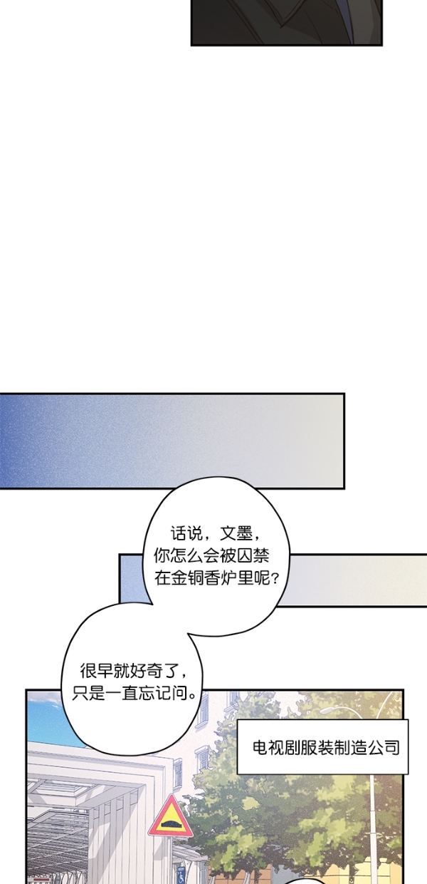 第21话34