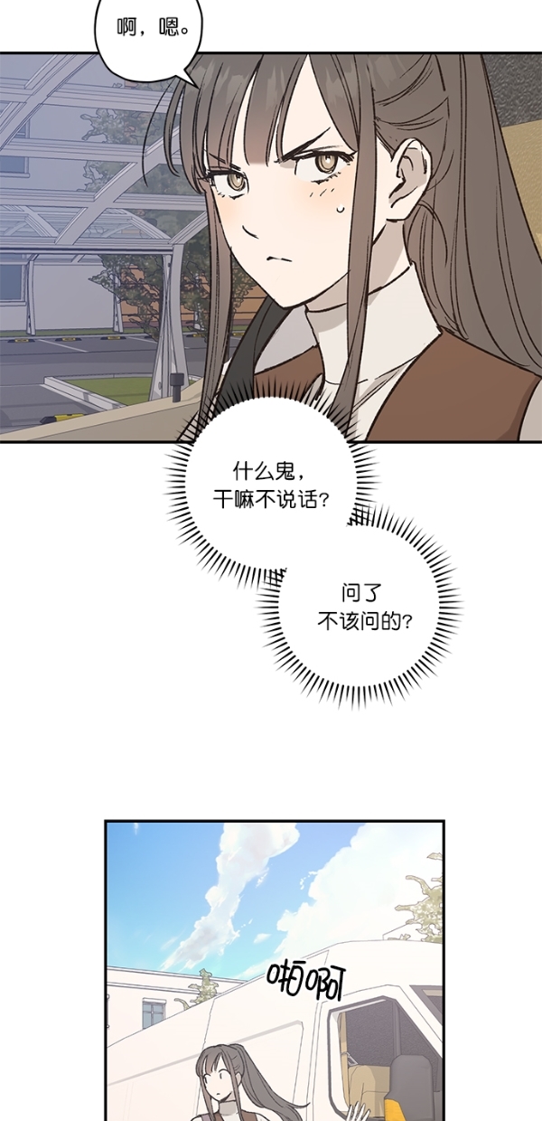 第21话36