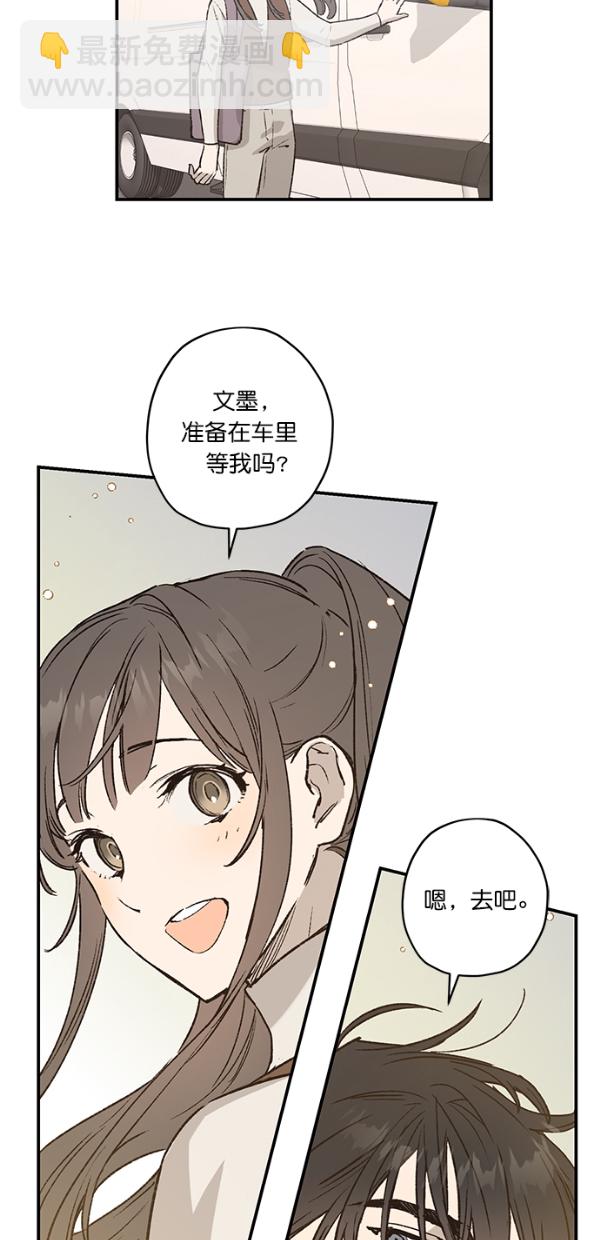 第21话37