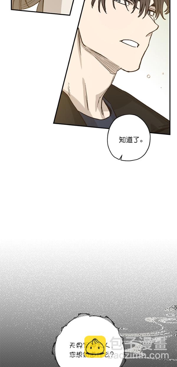 第21话38