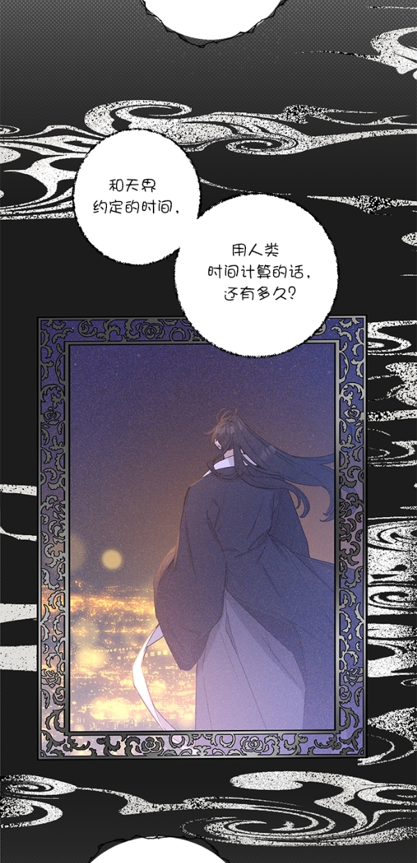 第21话39