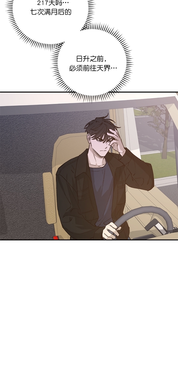 第21话41