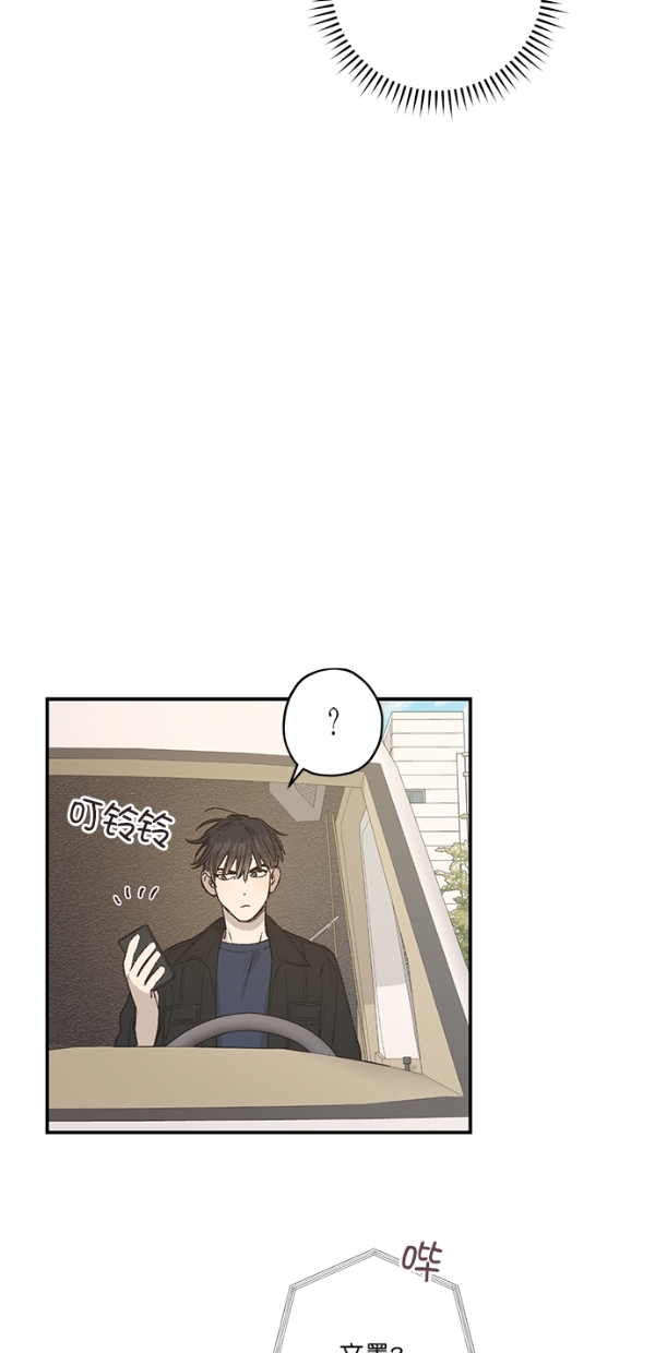 第21话45