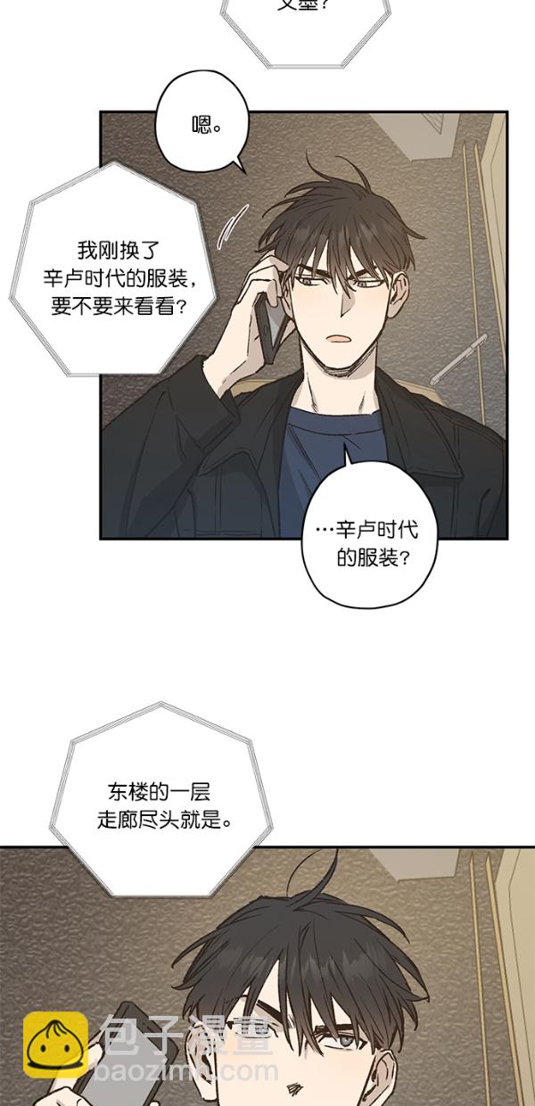第21话46