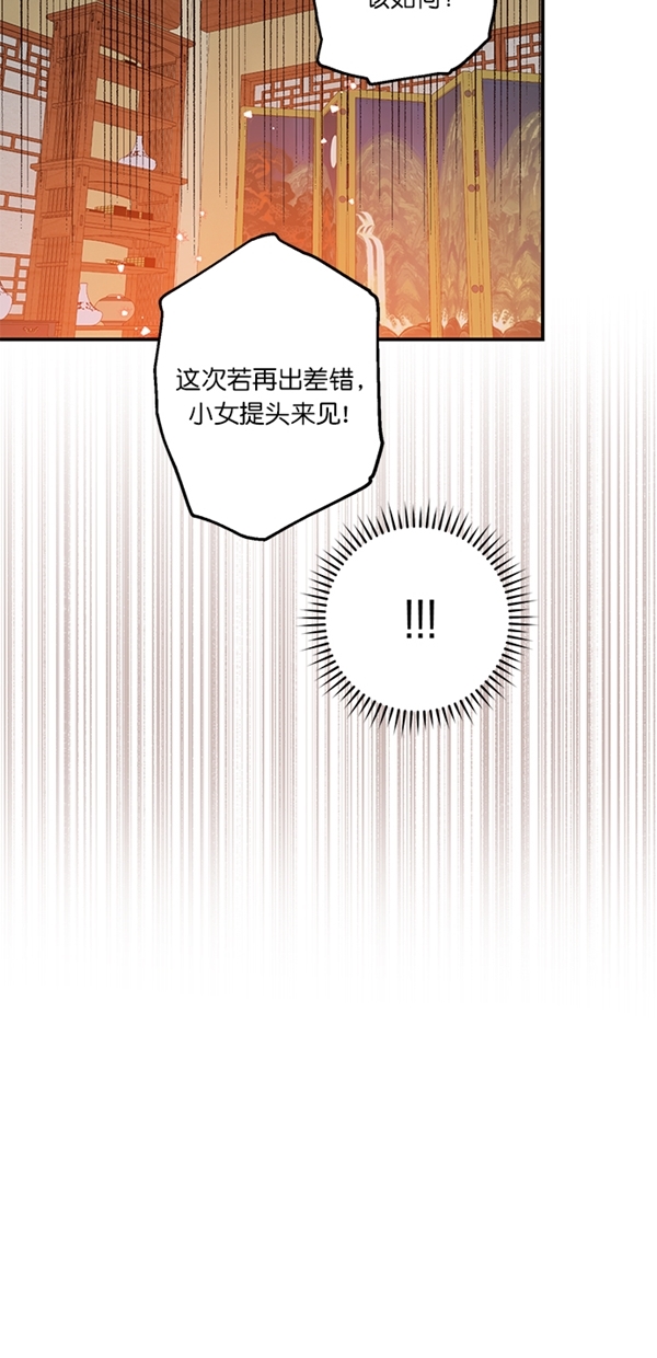 第21话5