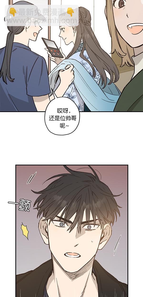 第21话54