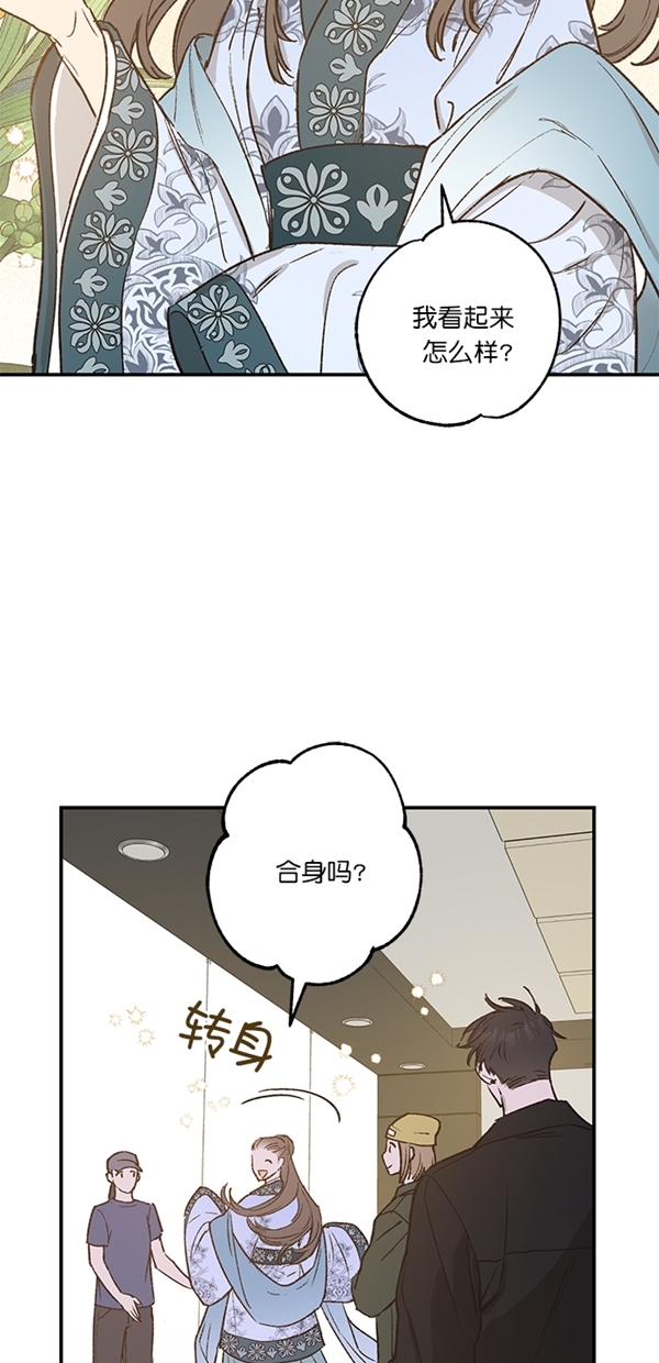第21话56