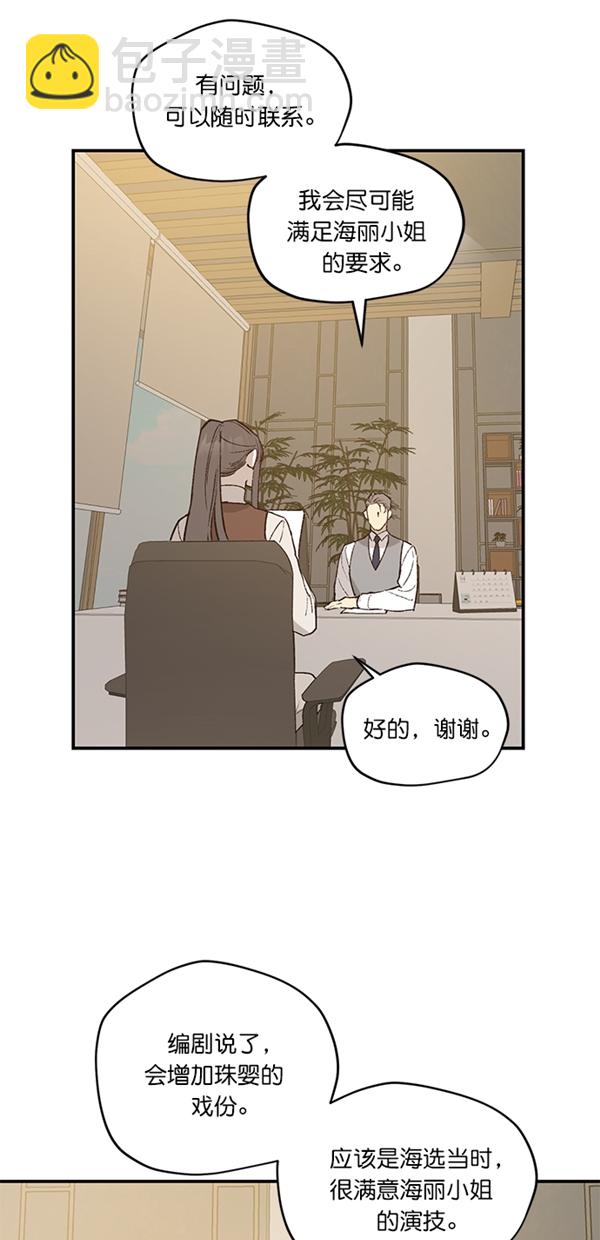 第21话9